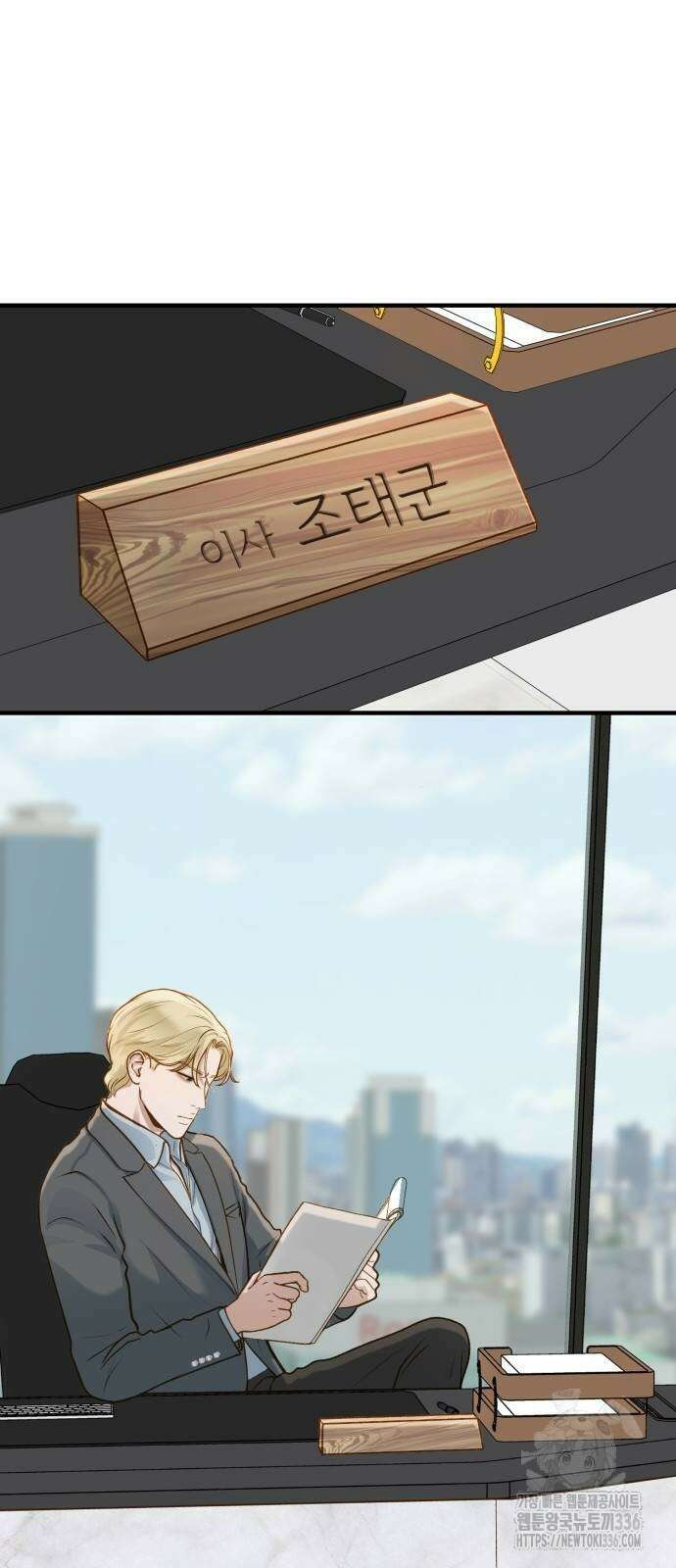 미친 짓인 줄 알면서도 15화 15