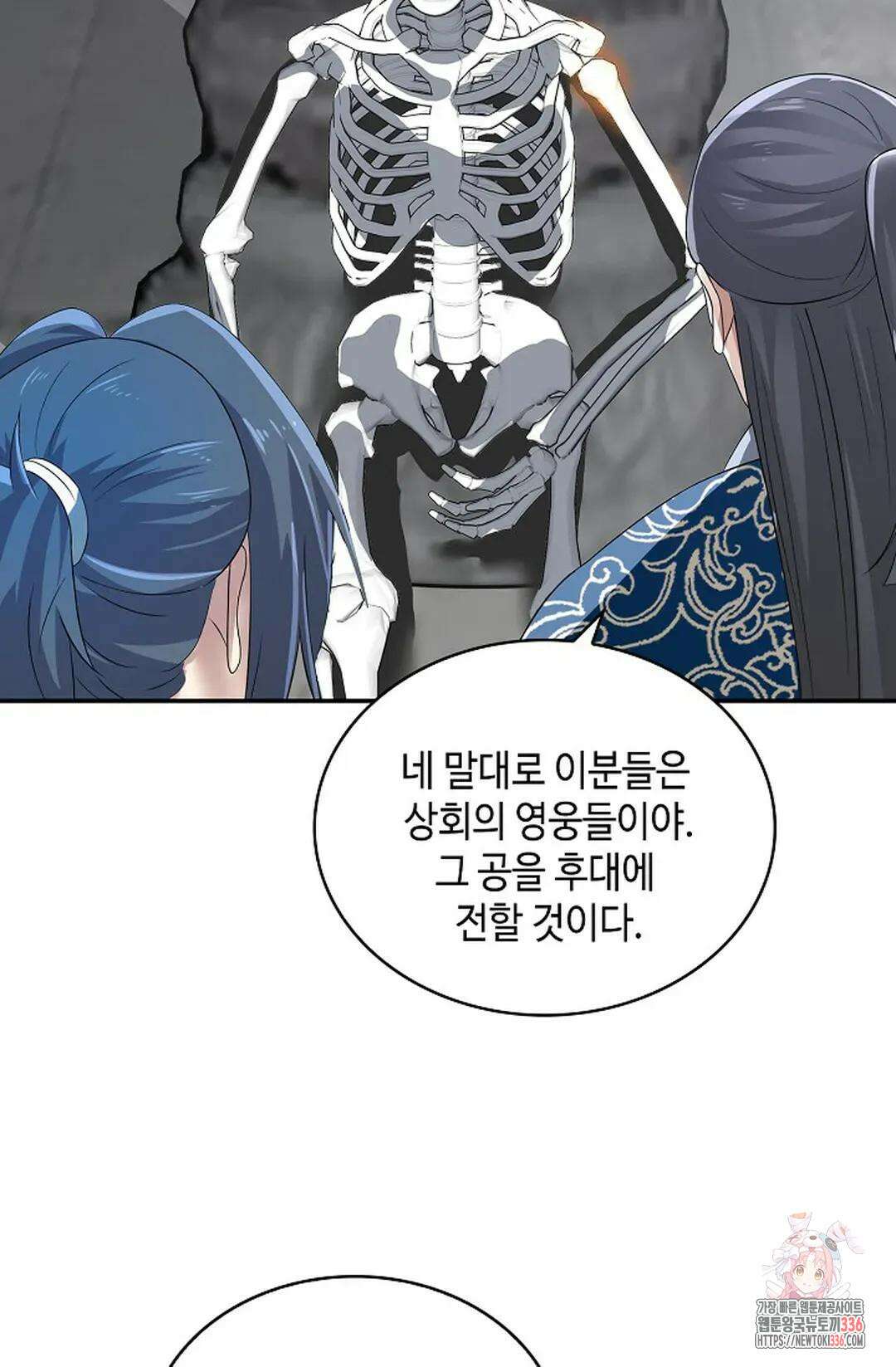 무련전봉 1210화 4