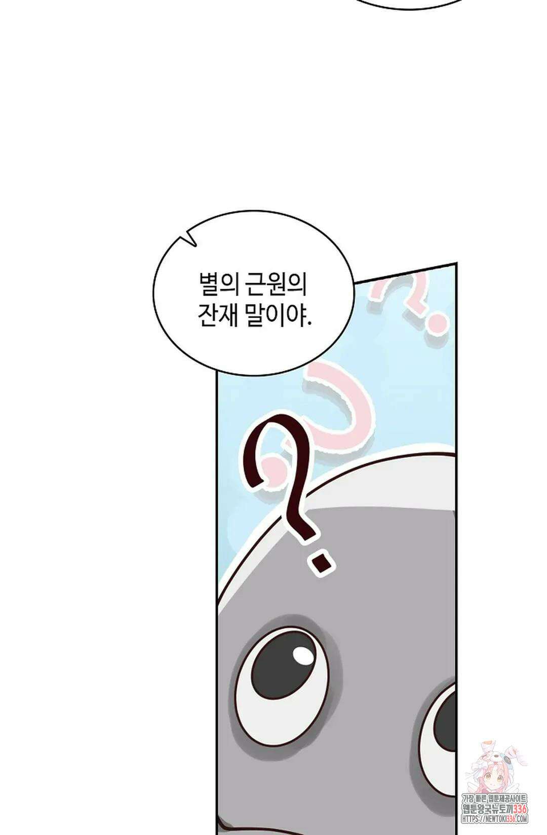 무련전봉 1210화 11