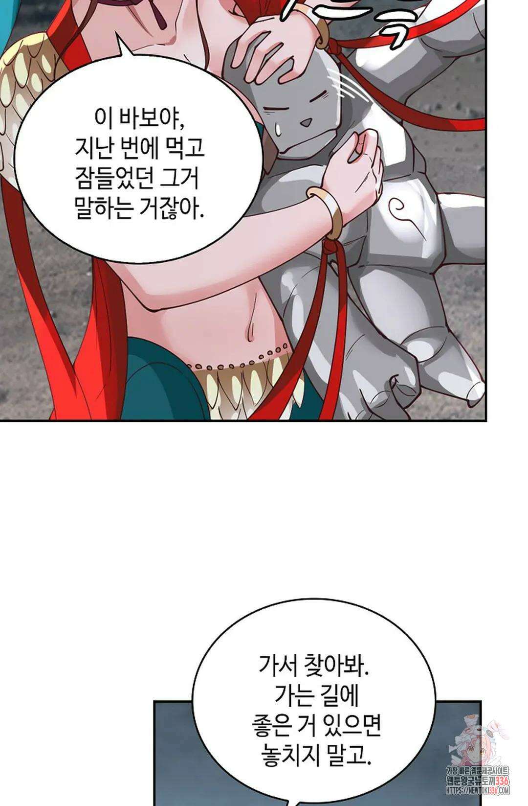 무련전봉 1210화 13