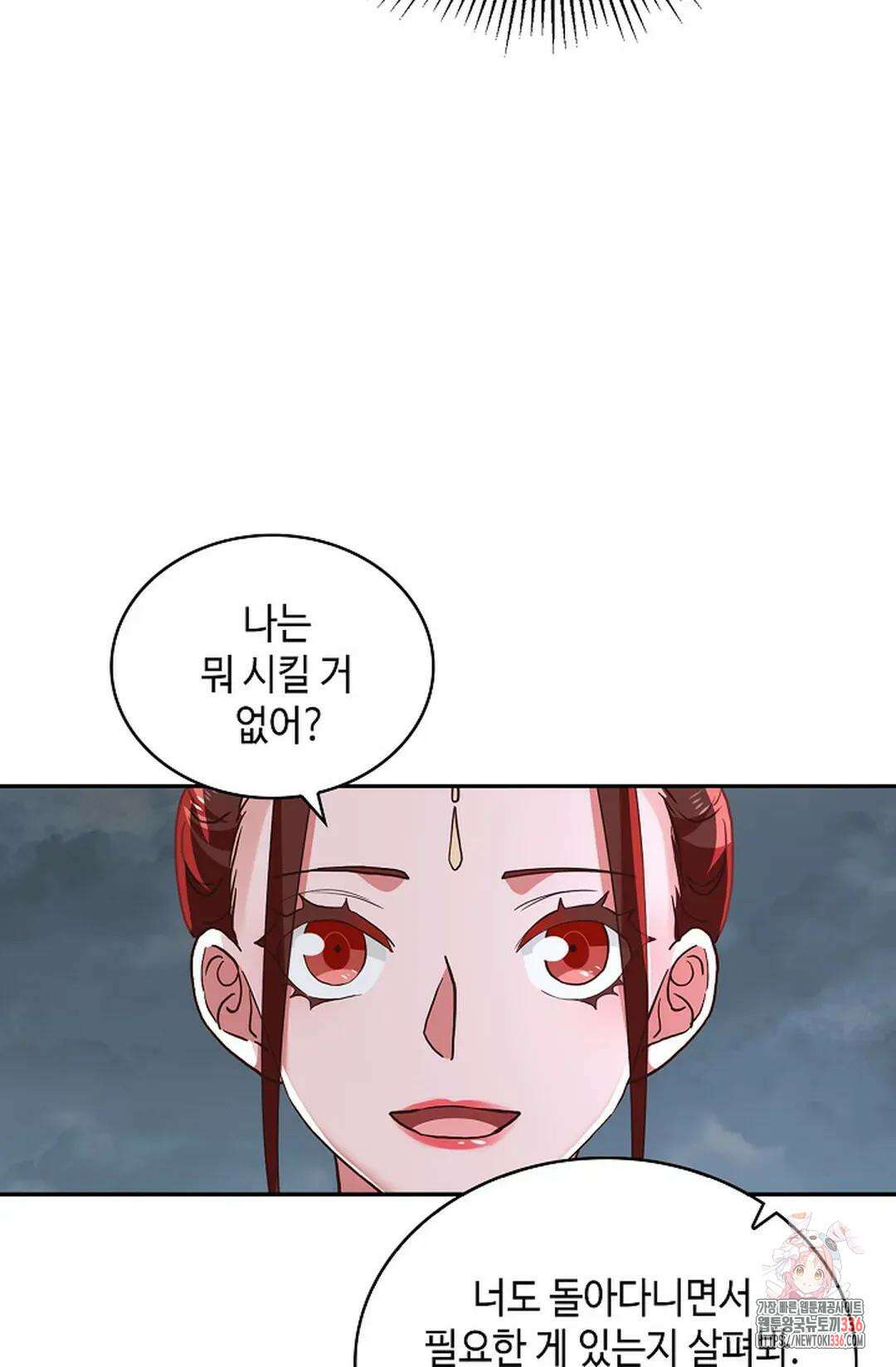 무련전봉 1210화 15