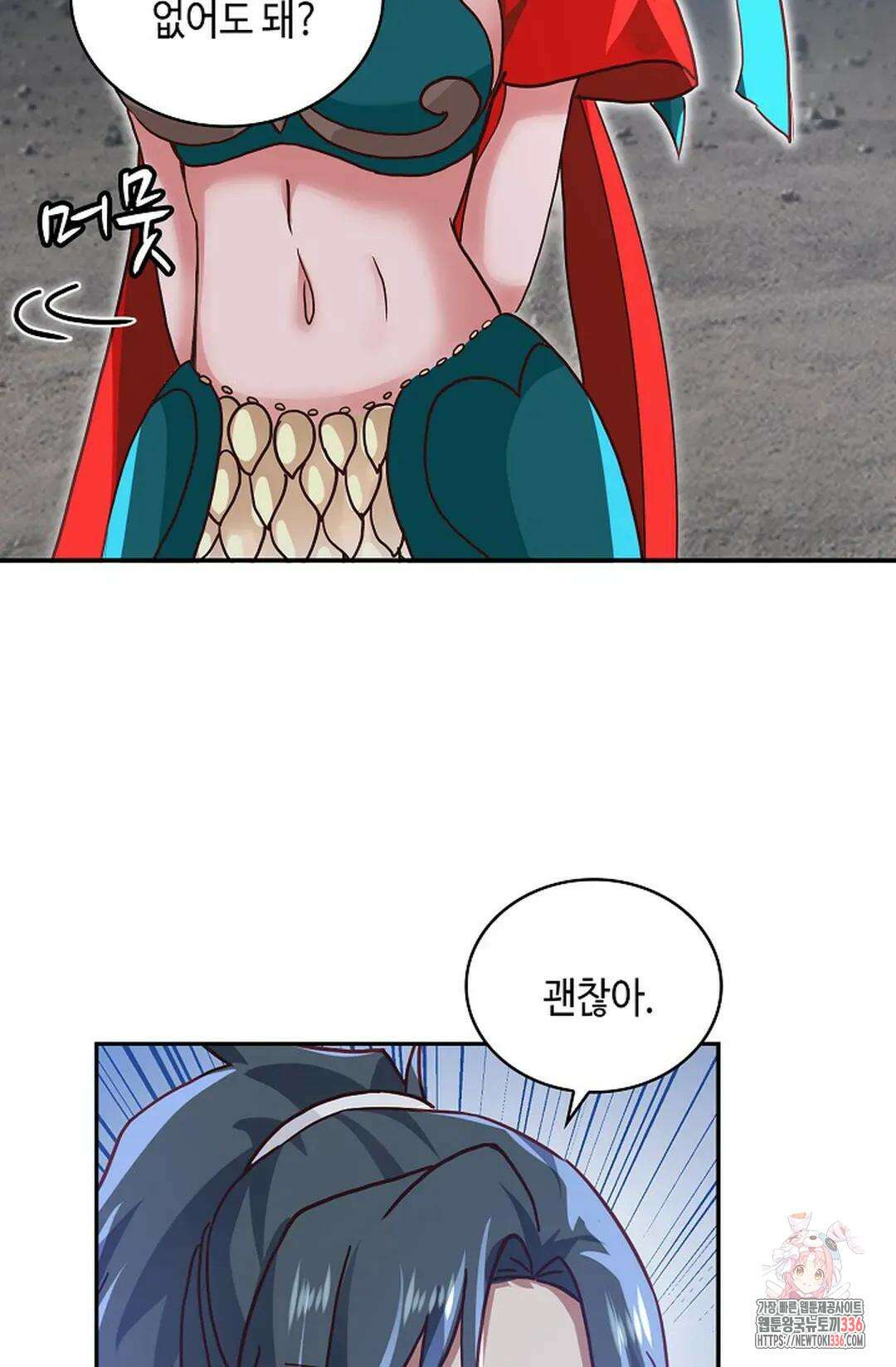무련전봉 1210화 17