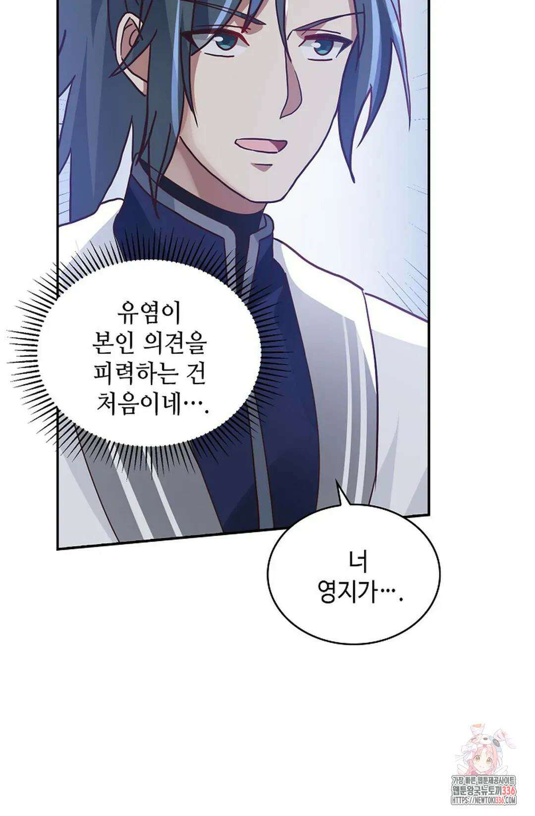 무련전봉 1210화 18
