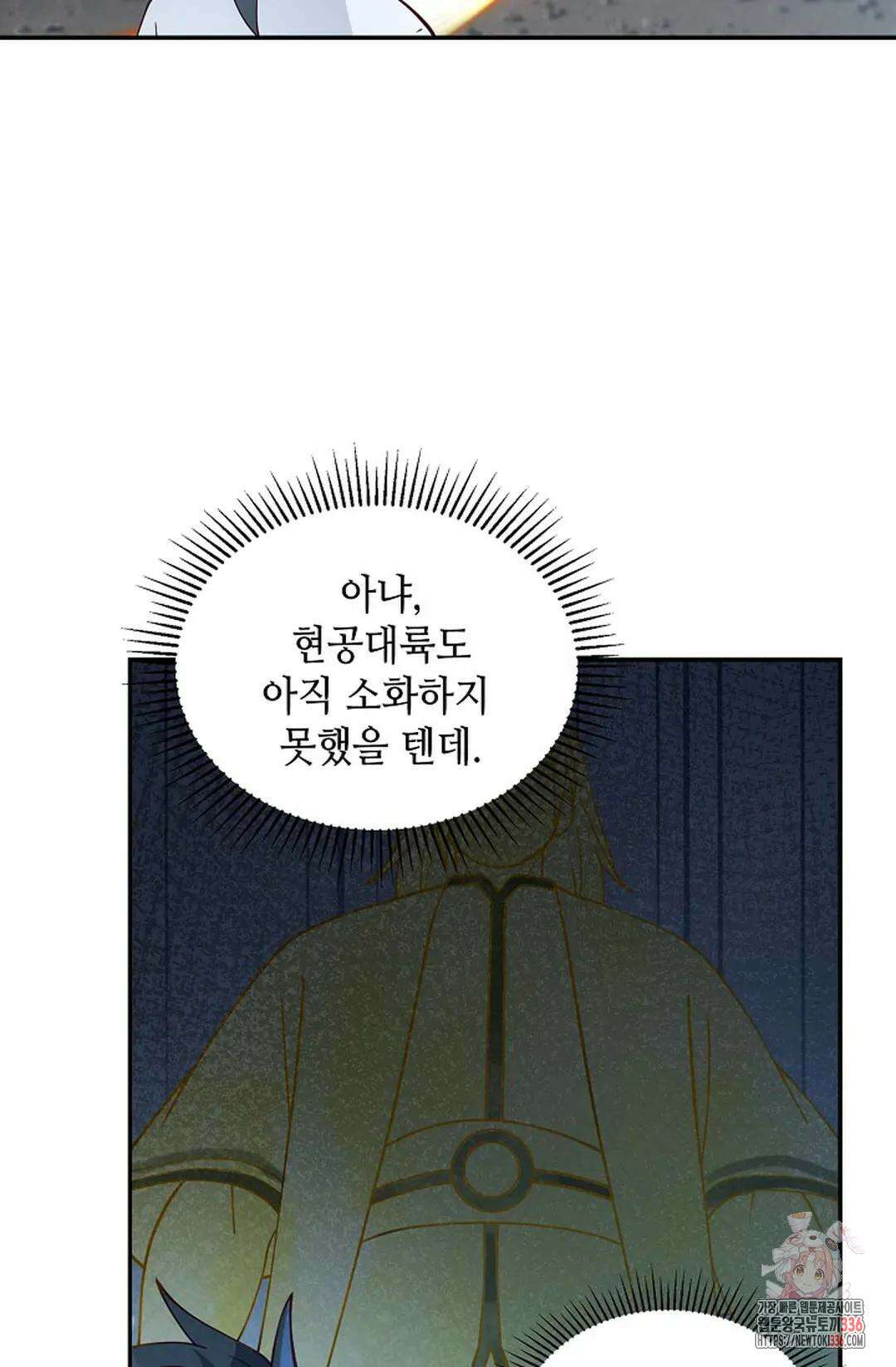 무련전봉 1210화 21