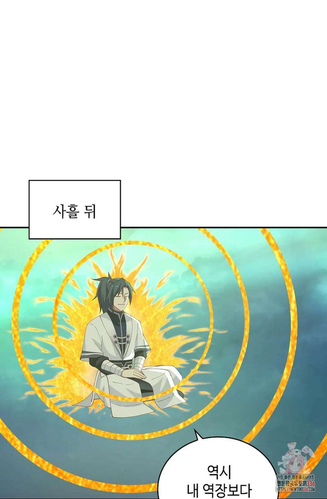 무련전봉 1210화 27