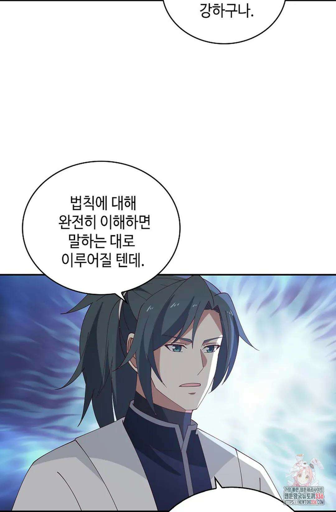 무련전봉 1210화 28