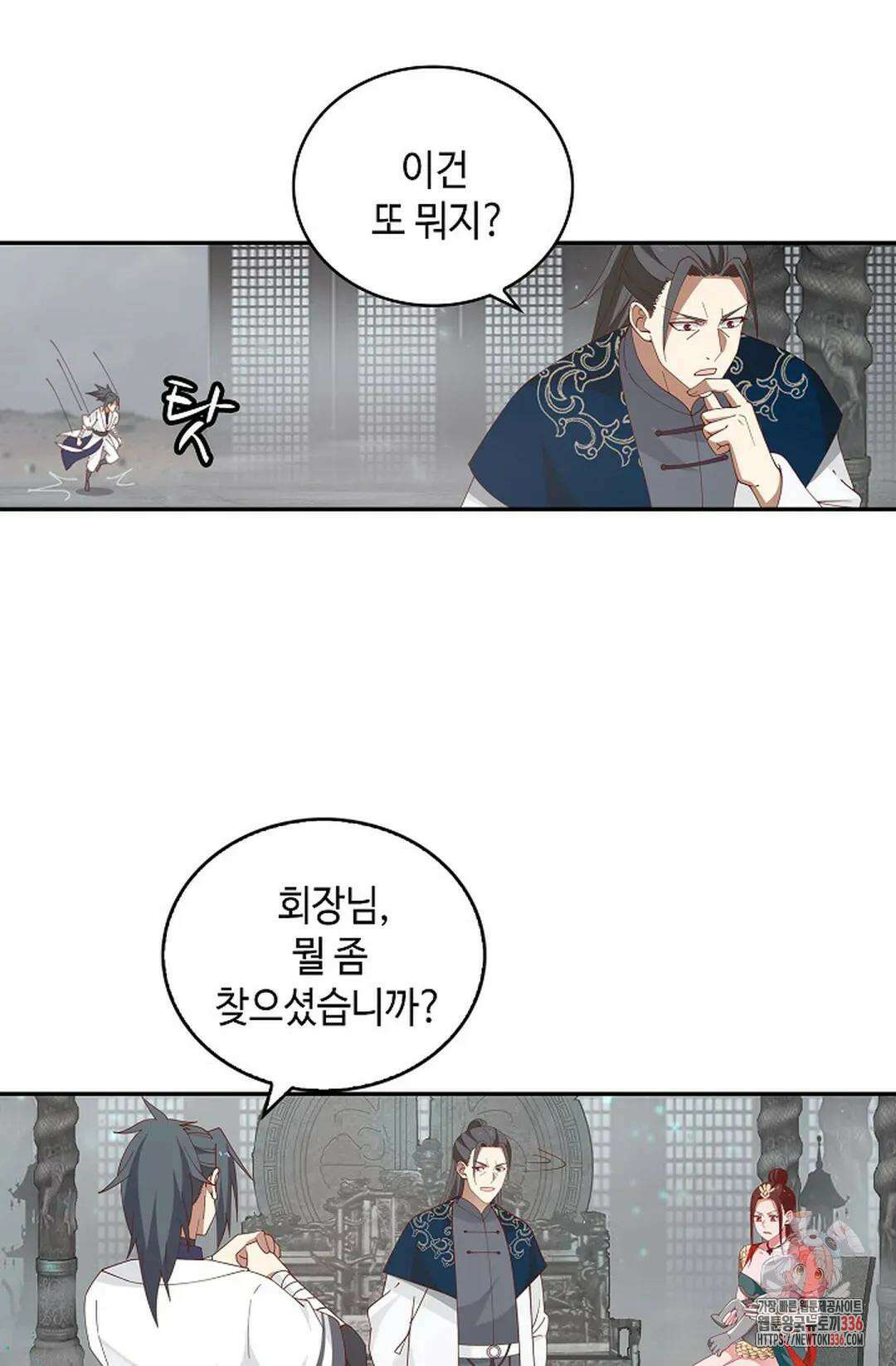 무련전봉 1210화 31