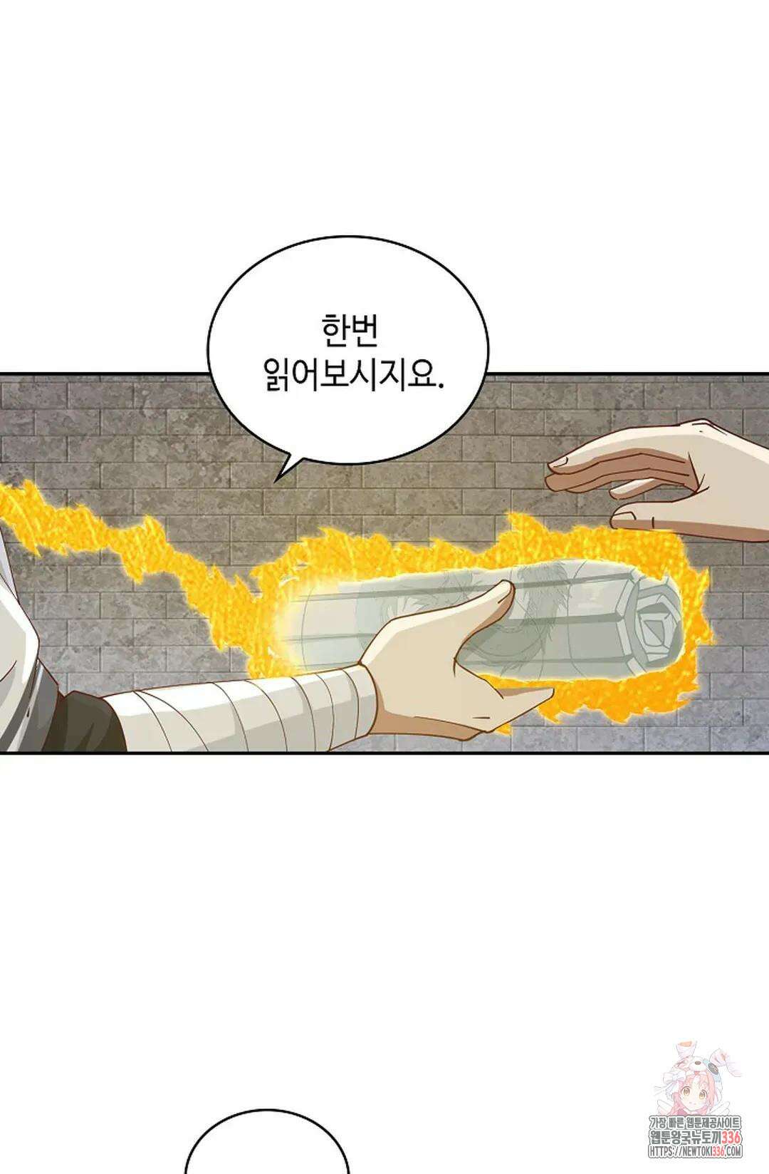 무련전봉 1210화 38