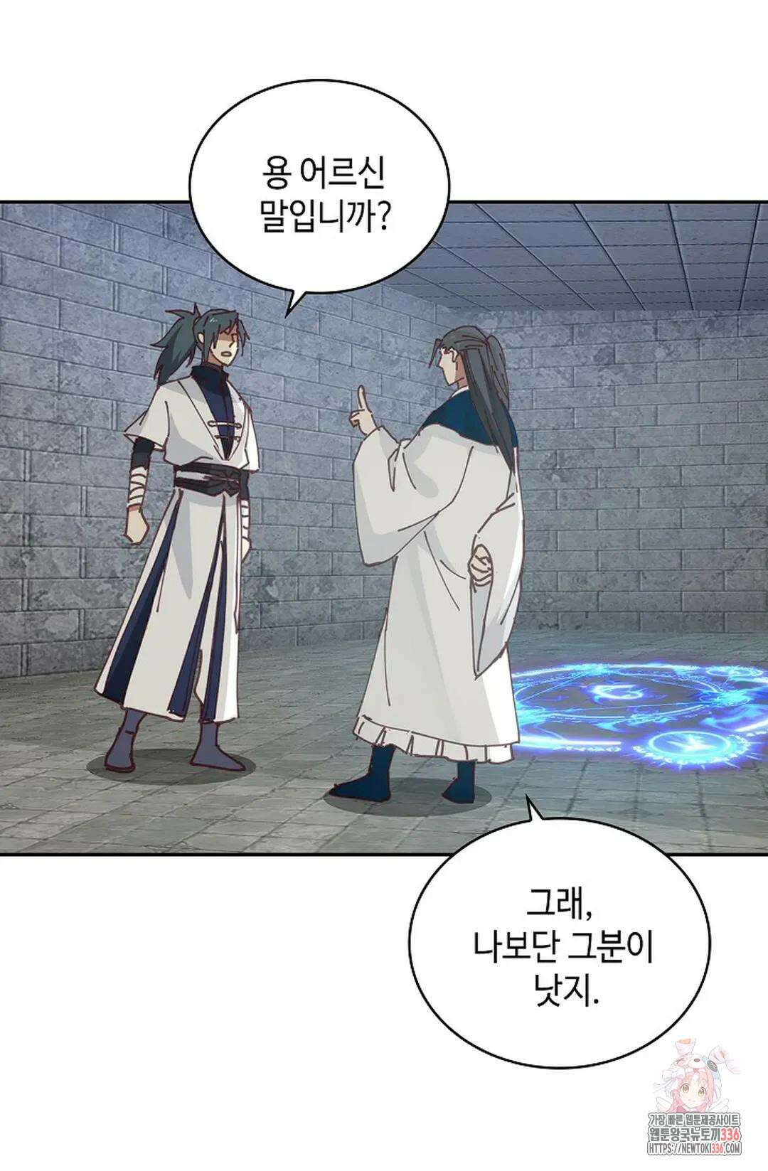 무련전봉 1210화 43