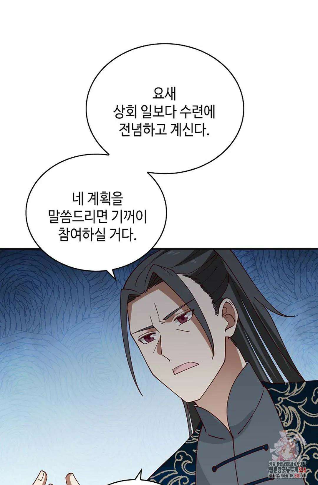 무련전봉 1210화 44