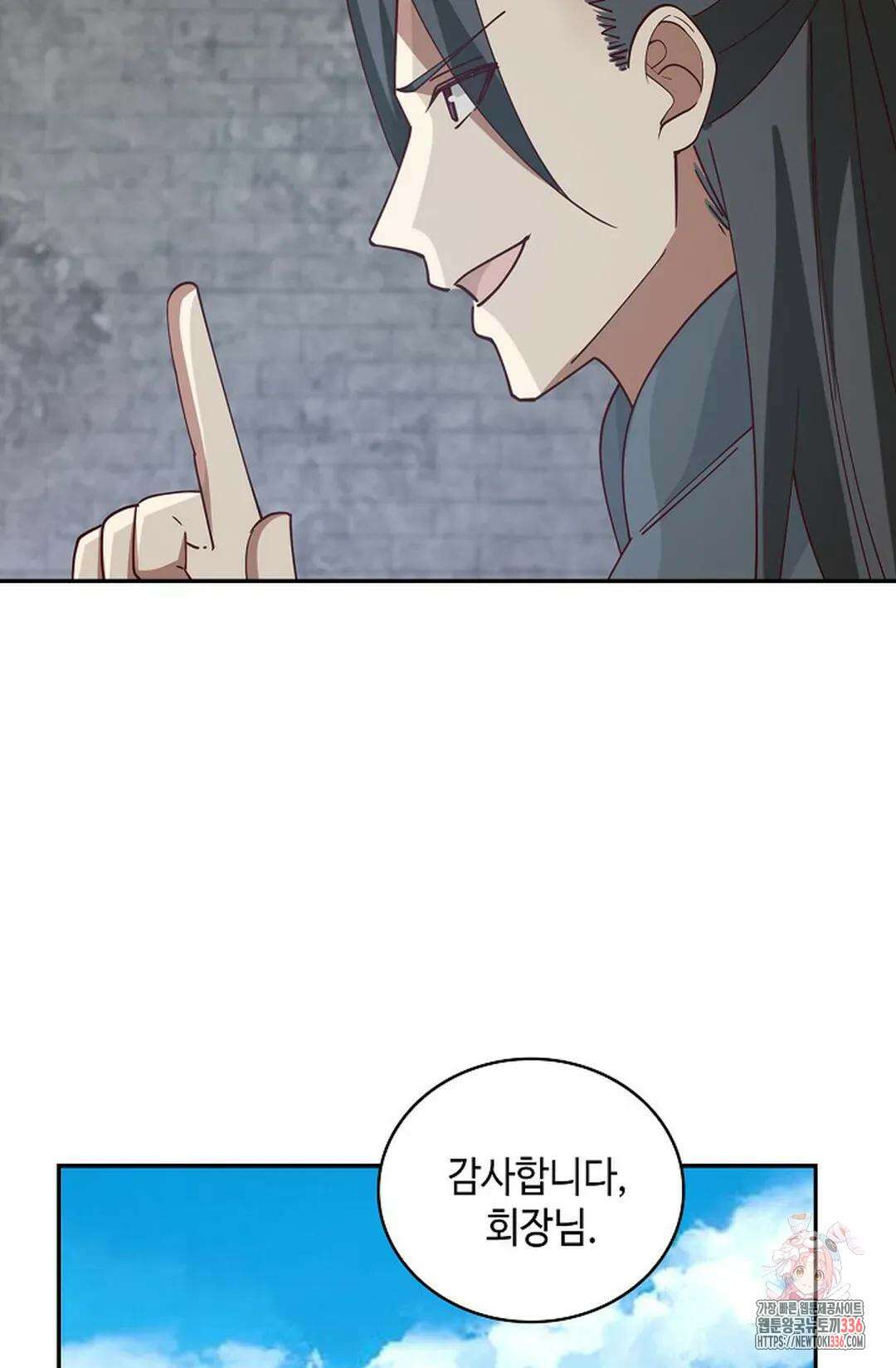 무련전봉 1210화 47