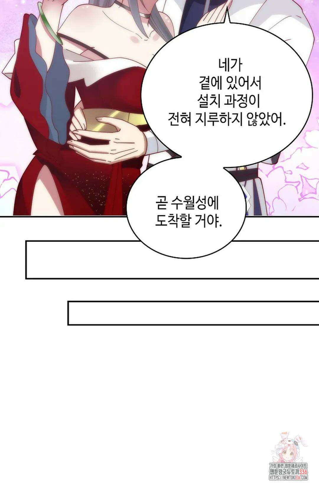 무련전봉 1210화 52