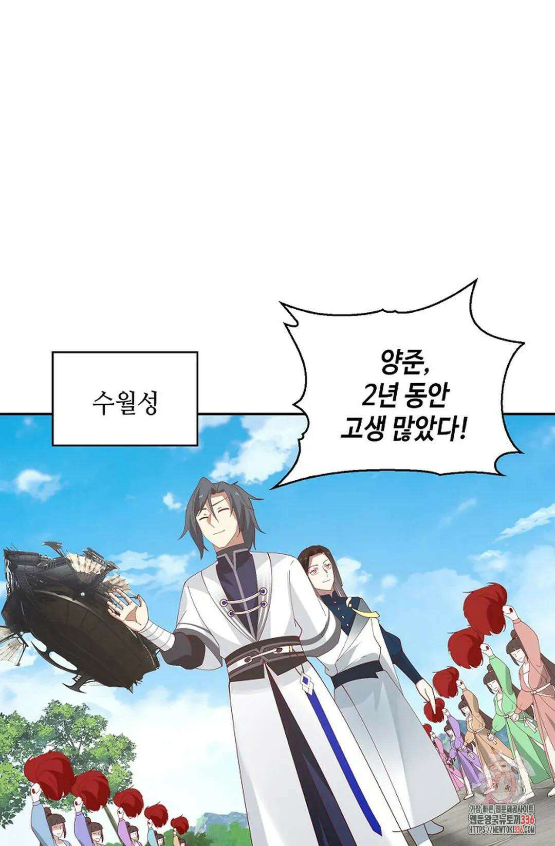 무련전봉 1210화 53