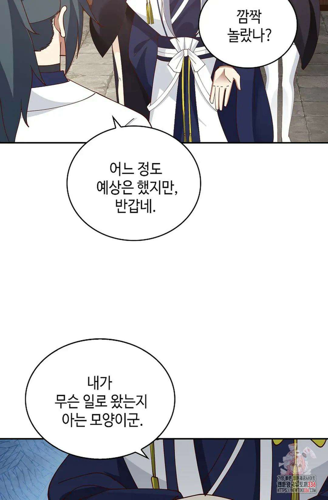 무련전봉 1210화 60