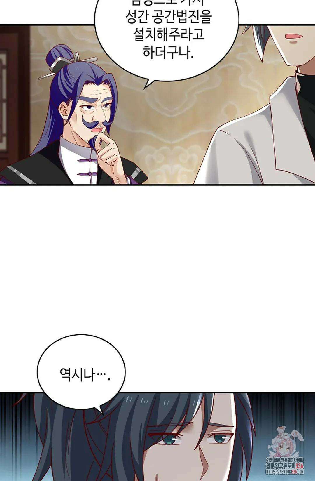 무련전봉 1210화 64