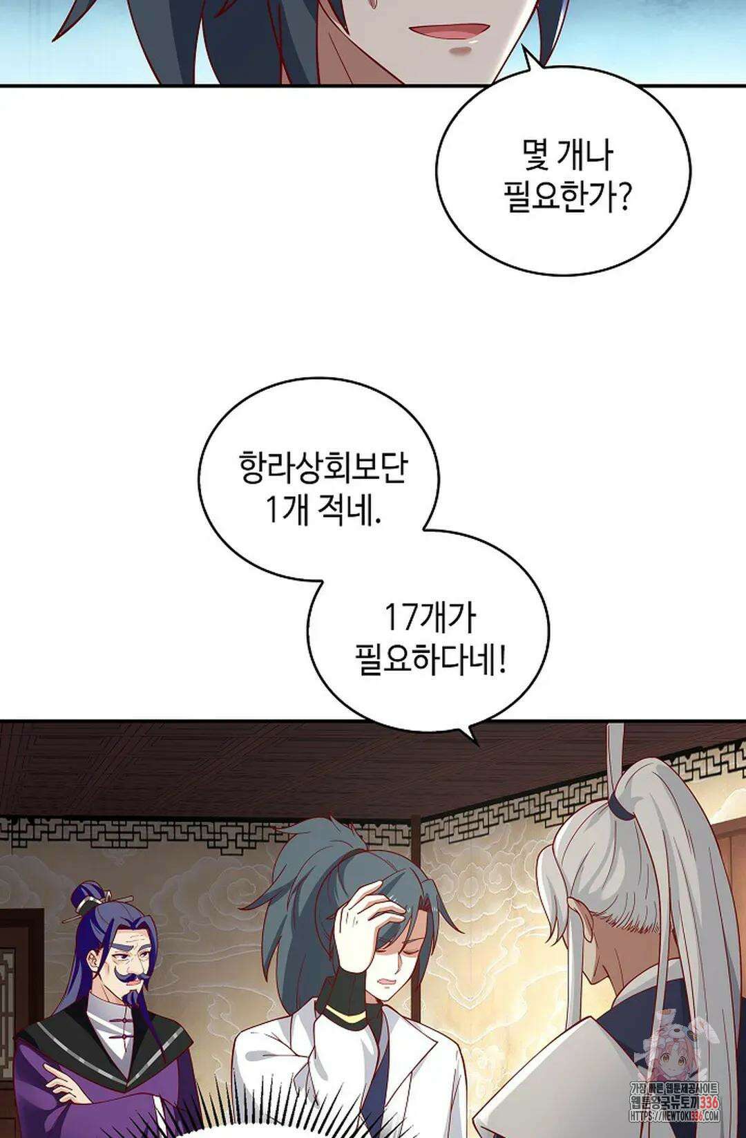 무련전봉 1210화 65