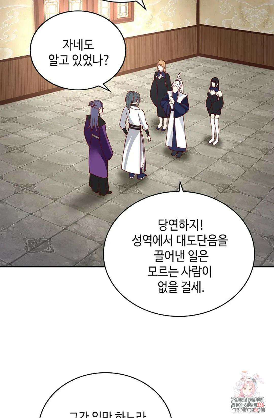 무련전봉 1210화 67