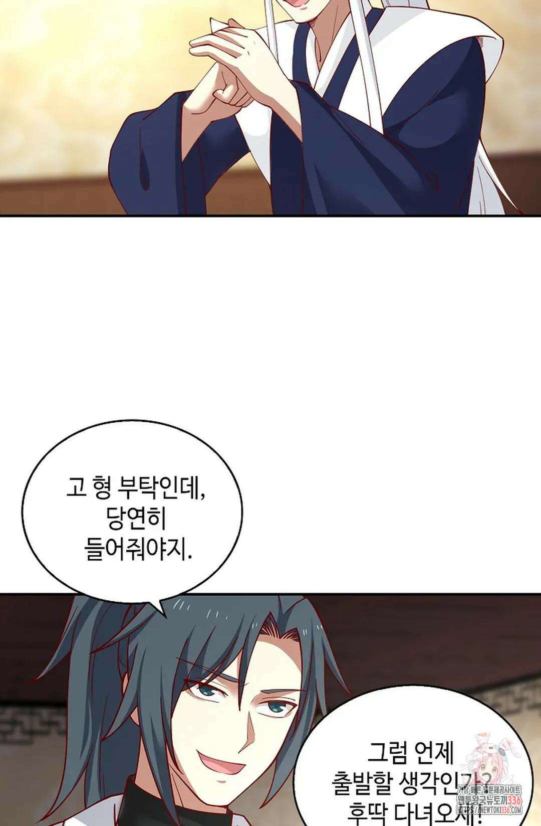 무련전봉 1210화 70