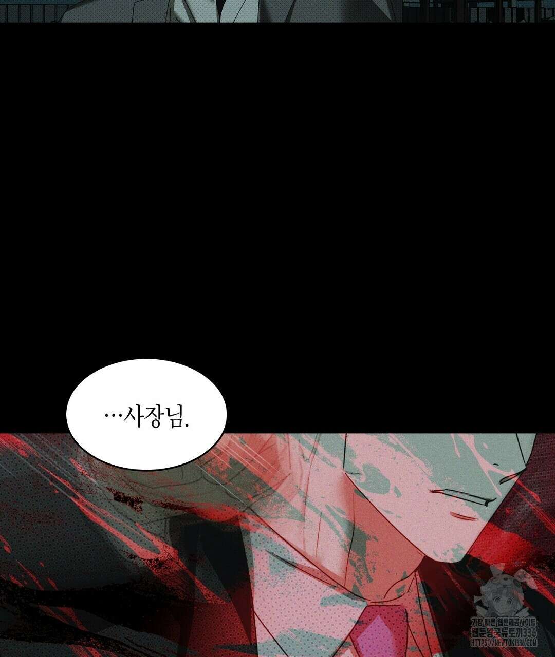 녹색전상 : 몽리 25화 3