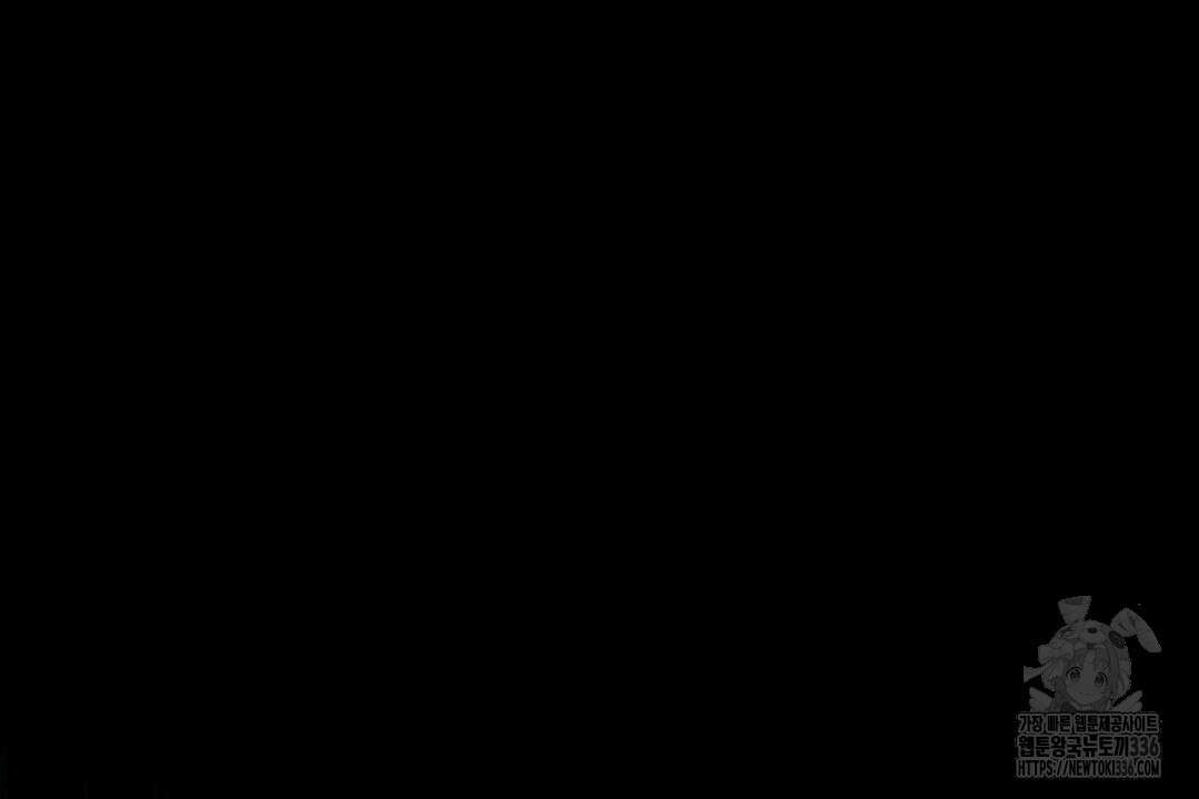 녹색전상 : 몽리 25화 8