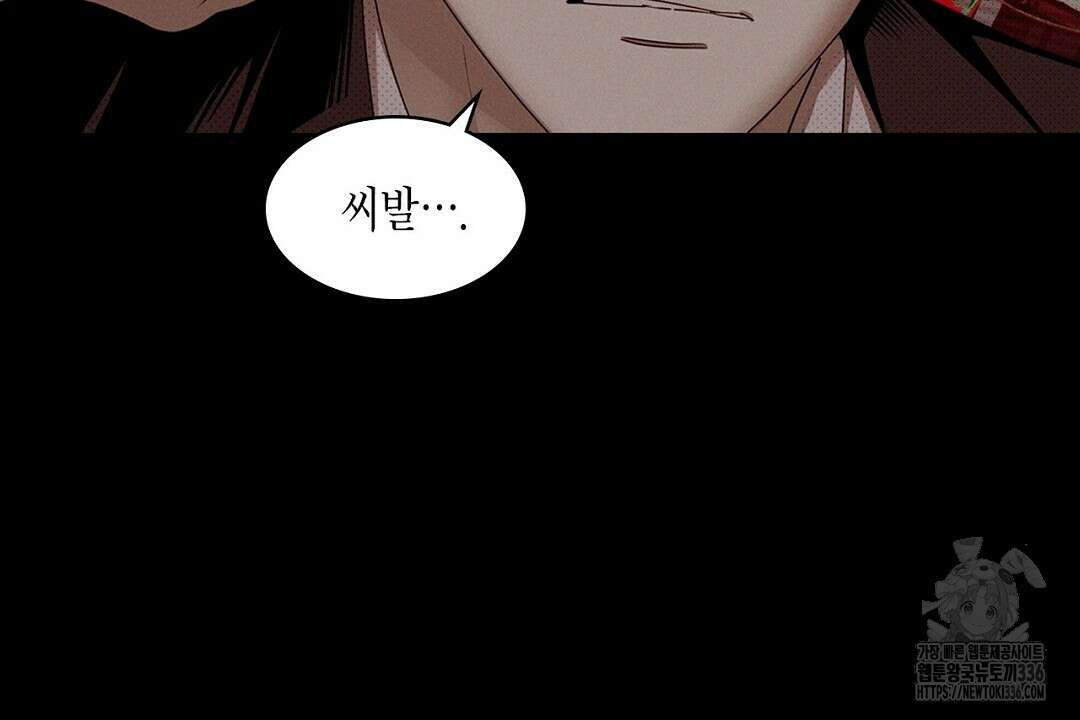 녹색전상 : 몽리 25화 14