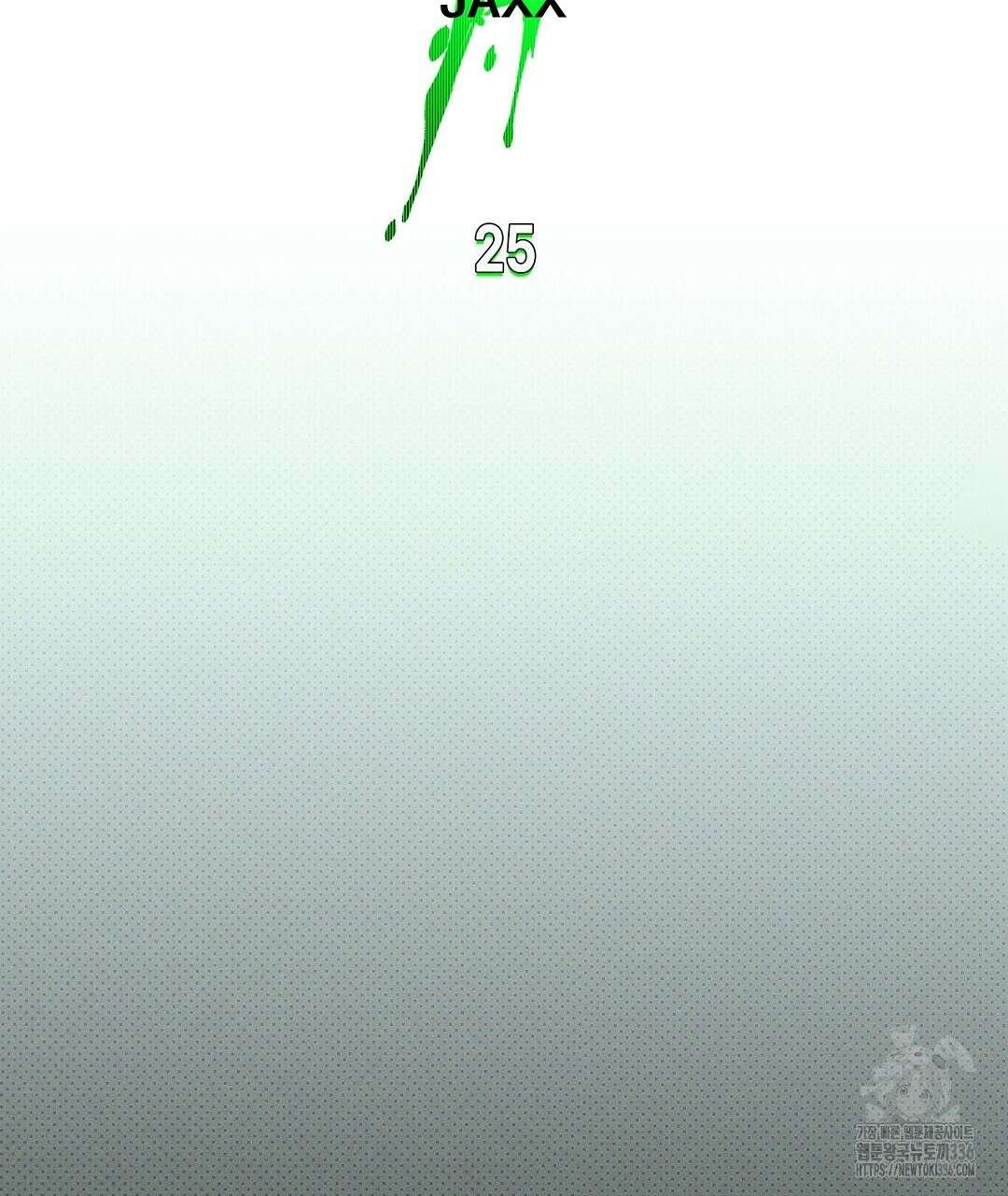 녹색전상 : 몽리 25화 21