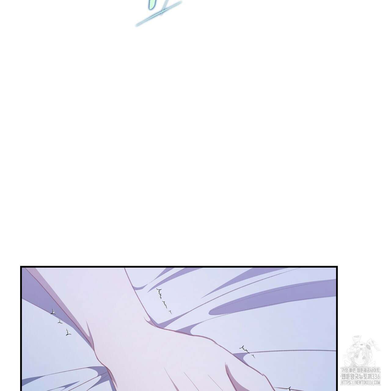 플레이어로 살아남는 방법 52화 3