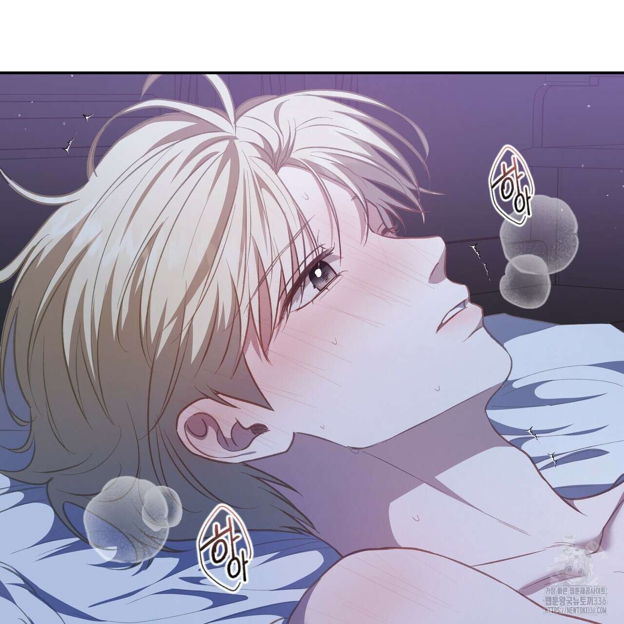 플레이어로 살아남는 방법 52화 5