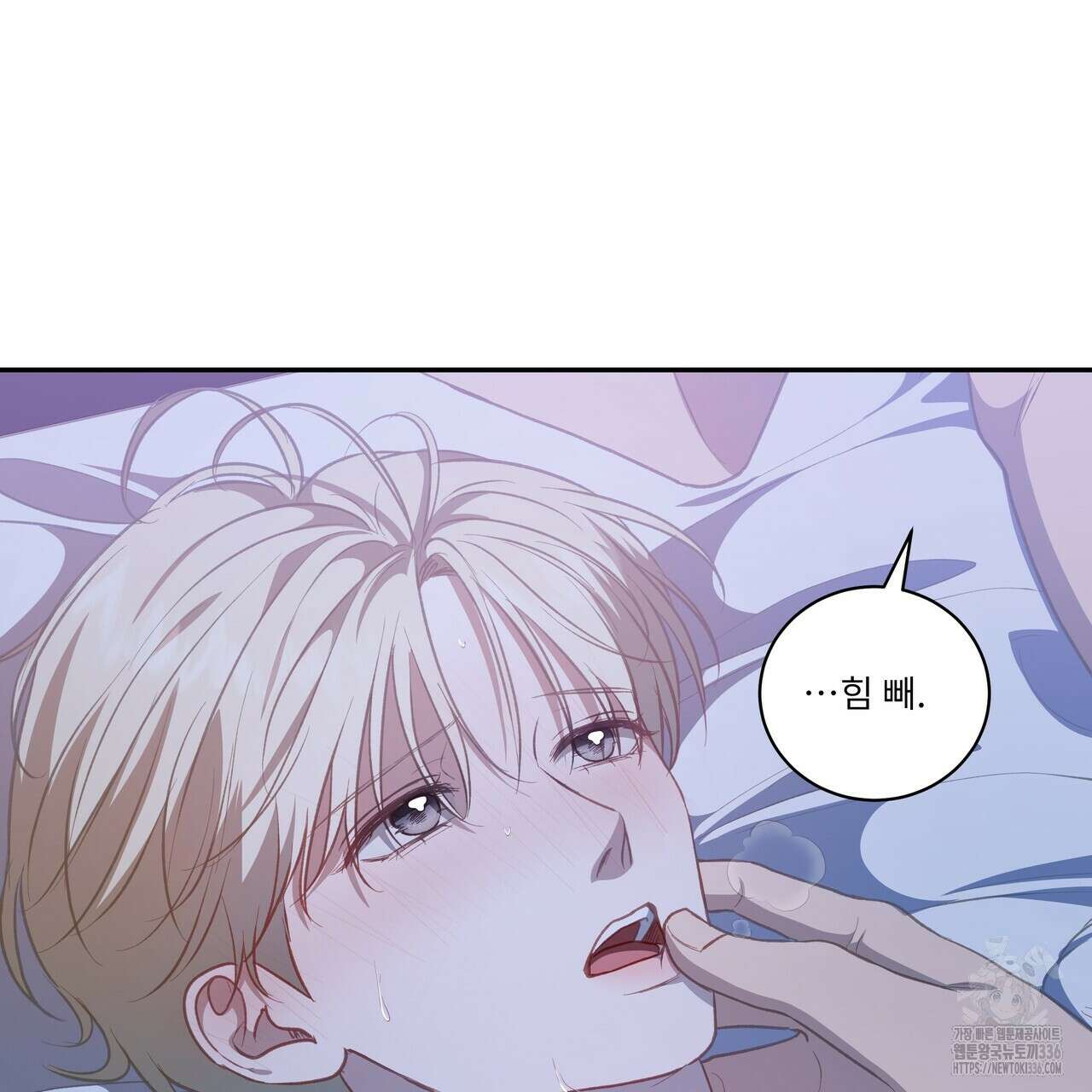 플레이어로 살아남는 방법 52화 7