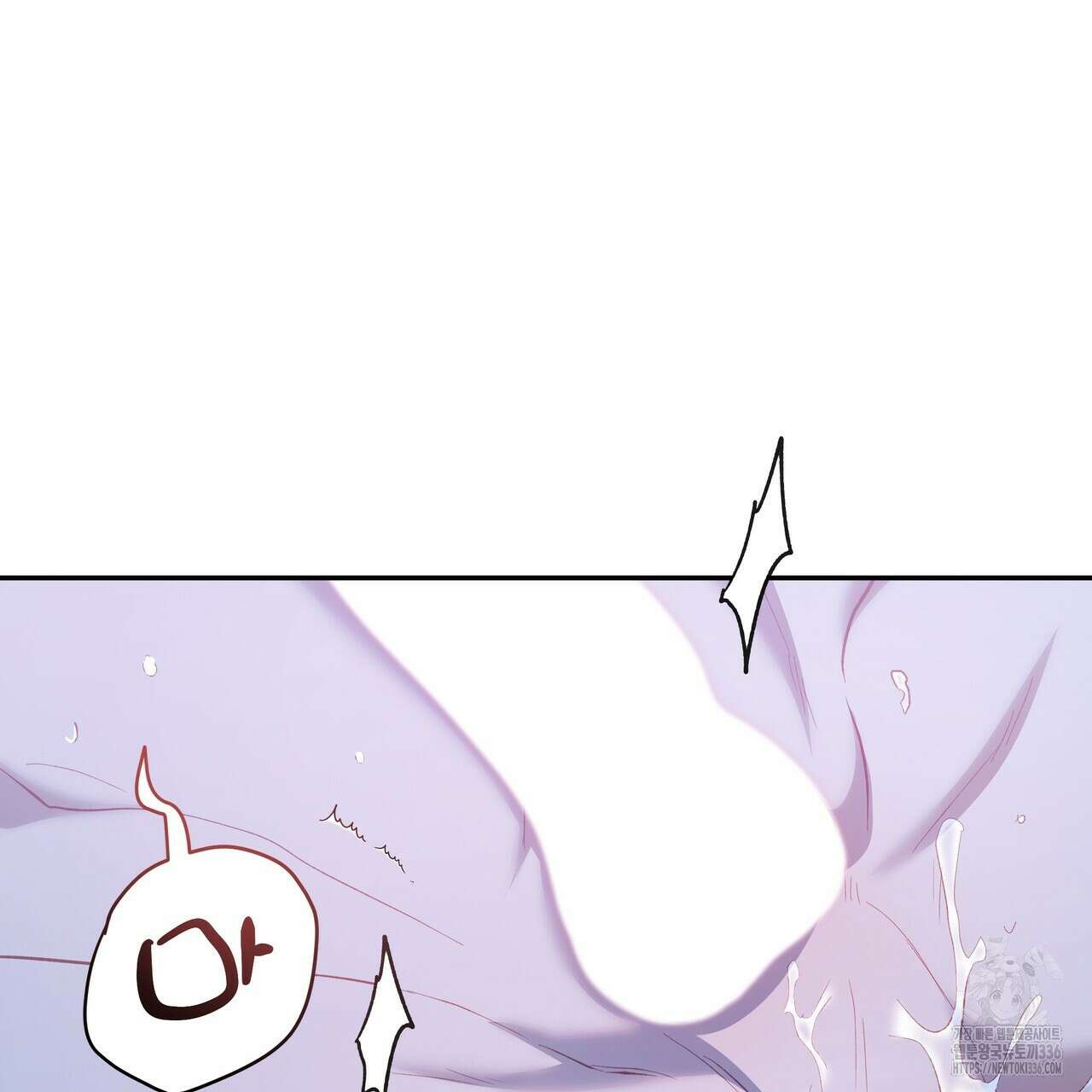 플레이어로 살아남는 방법 52화 9