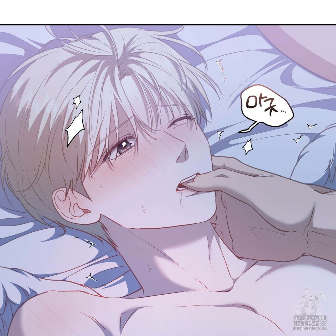 플레이어로 살아남는 방법 52화 11