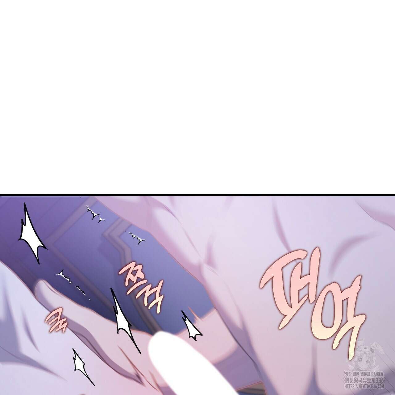 플레이어로 살아남는 방법 52화 16