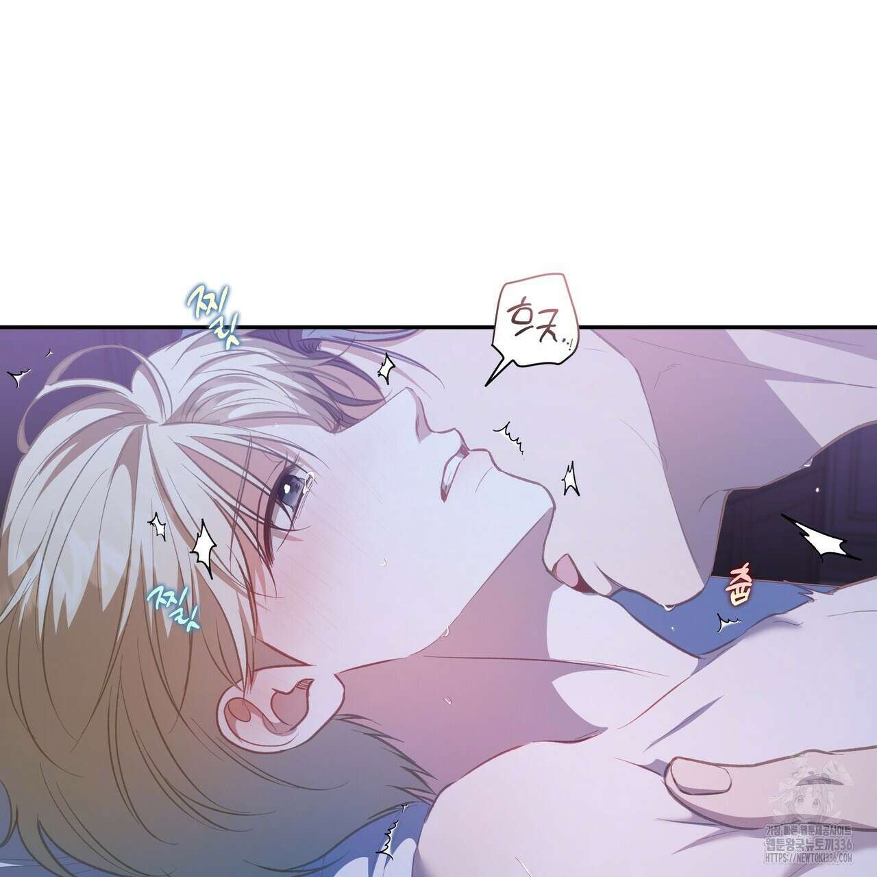 플레이어로 살아남는 방법 52화 18