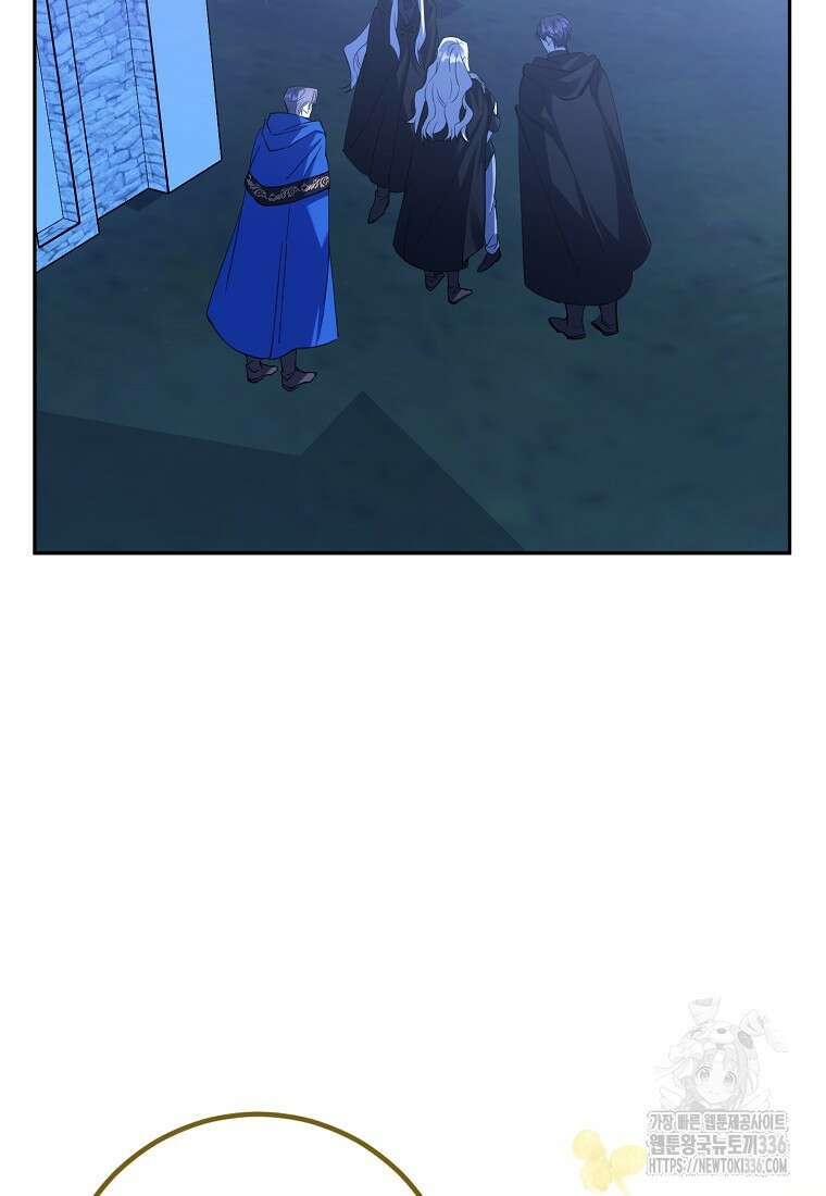 마녀의 아들을 지키는 이유 46화 33