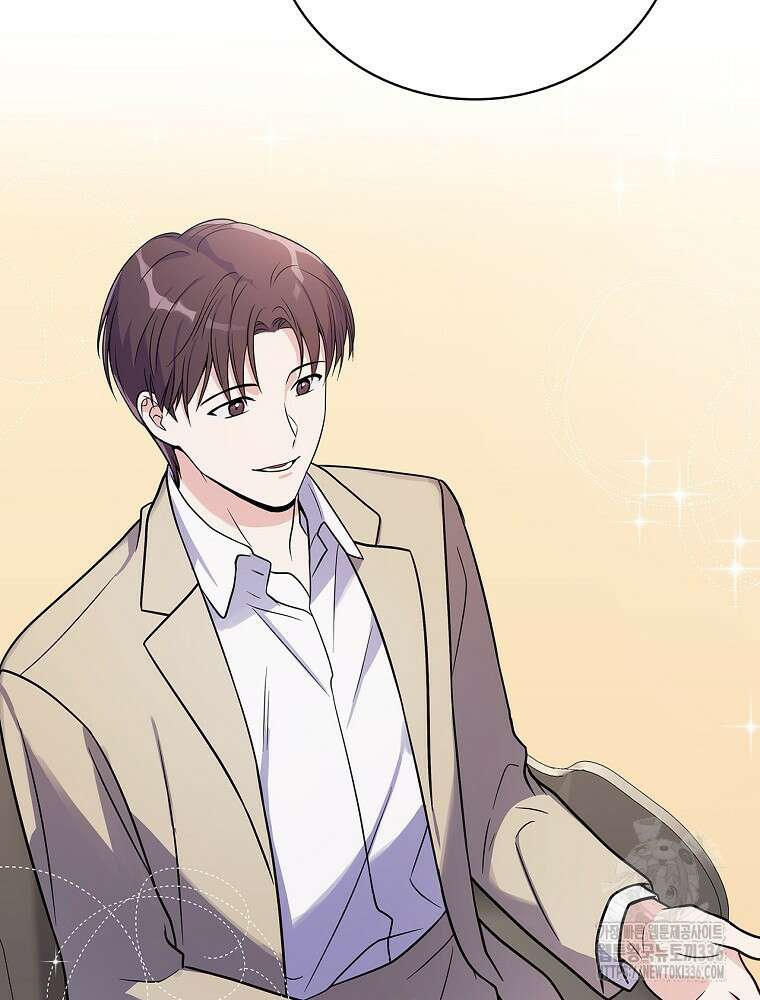 0살부터 슈퍼스타 28화 4