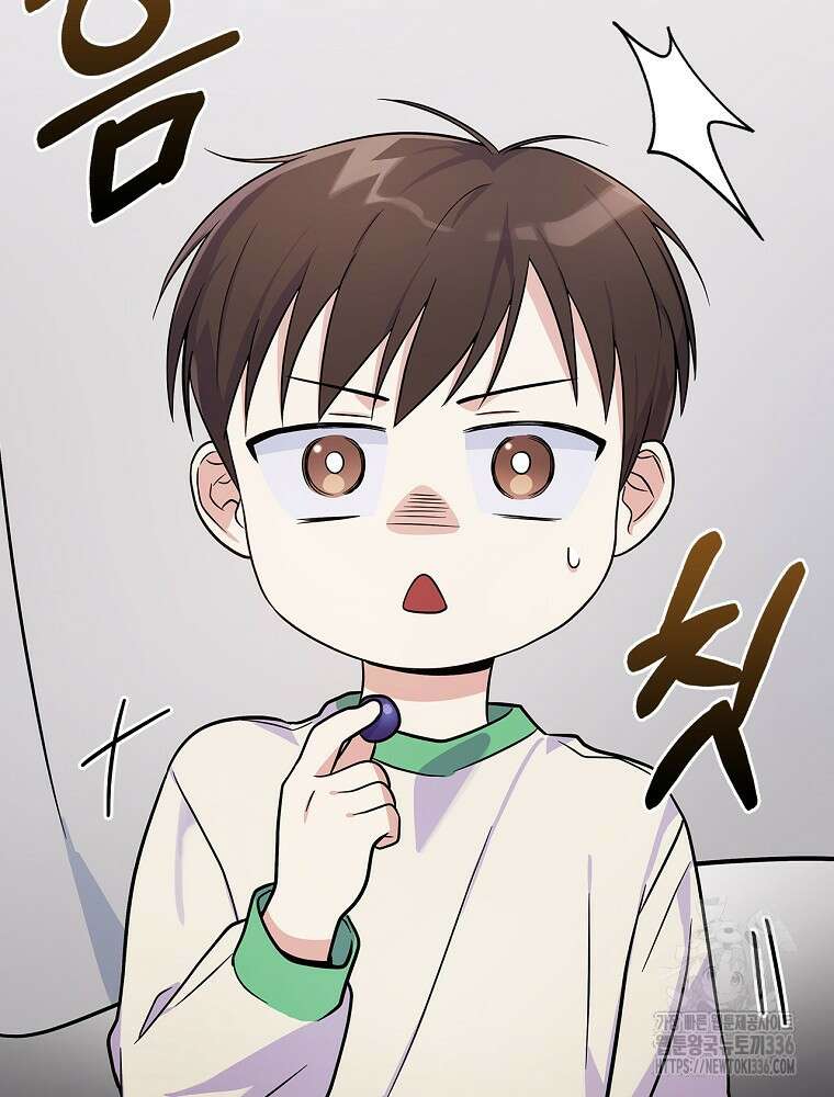 0살부터 슈퍼스타 28화 13