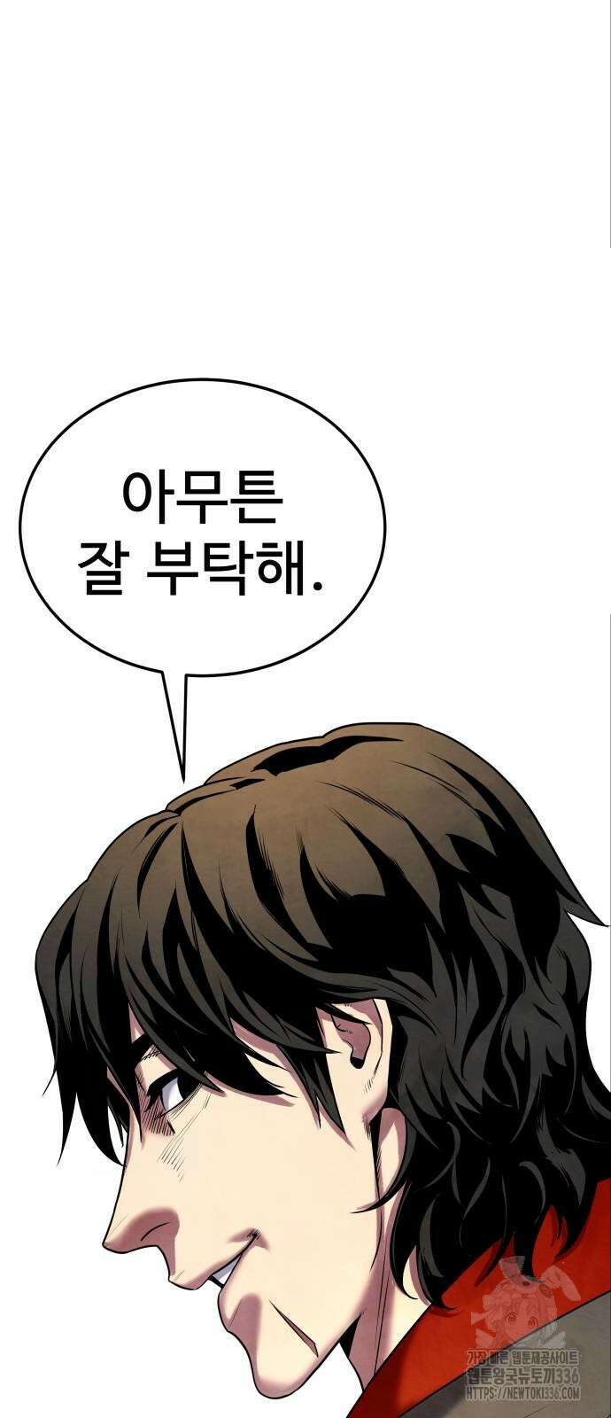 건객 9화 46