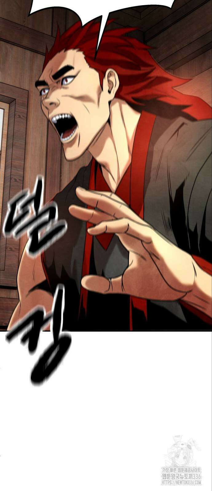건객 9화 52