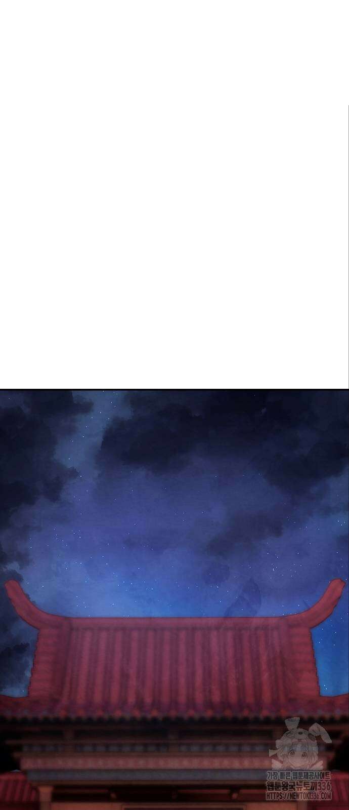 건객 9화 68