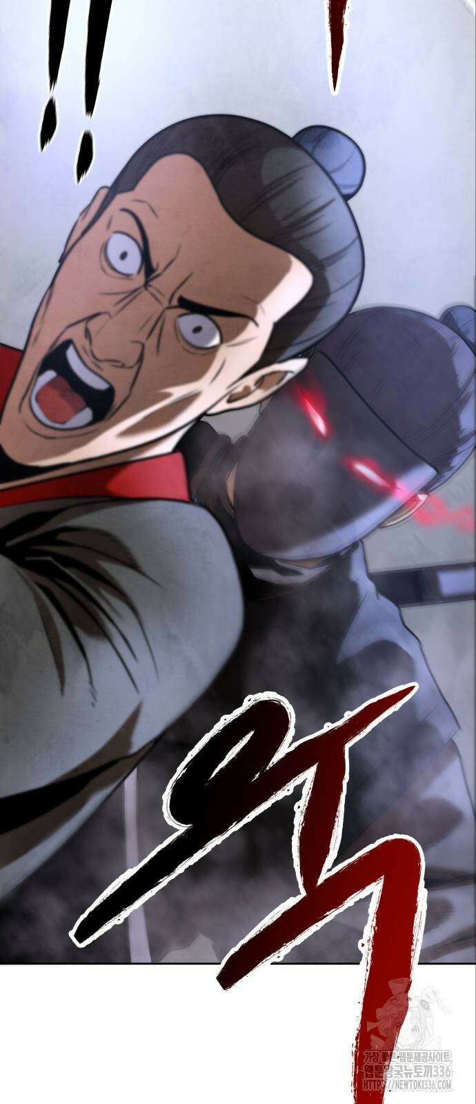건객 9화 75