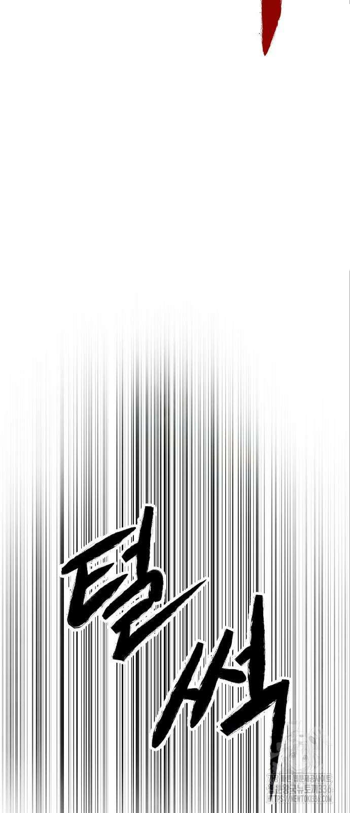 건객 9화 76