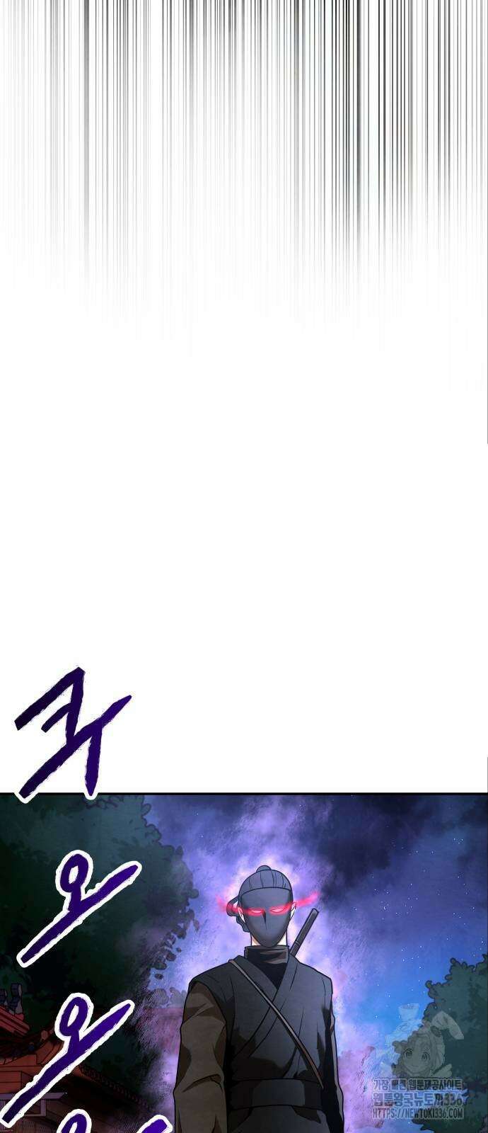 건객 9화 77