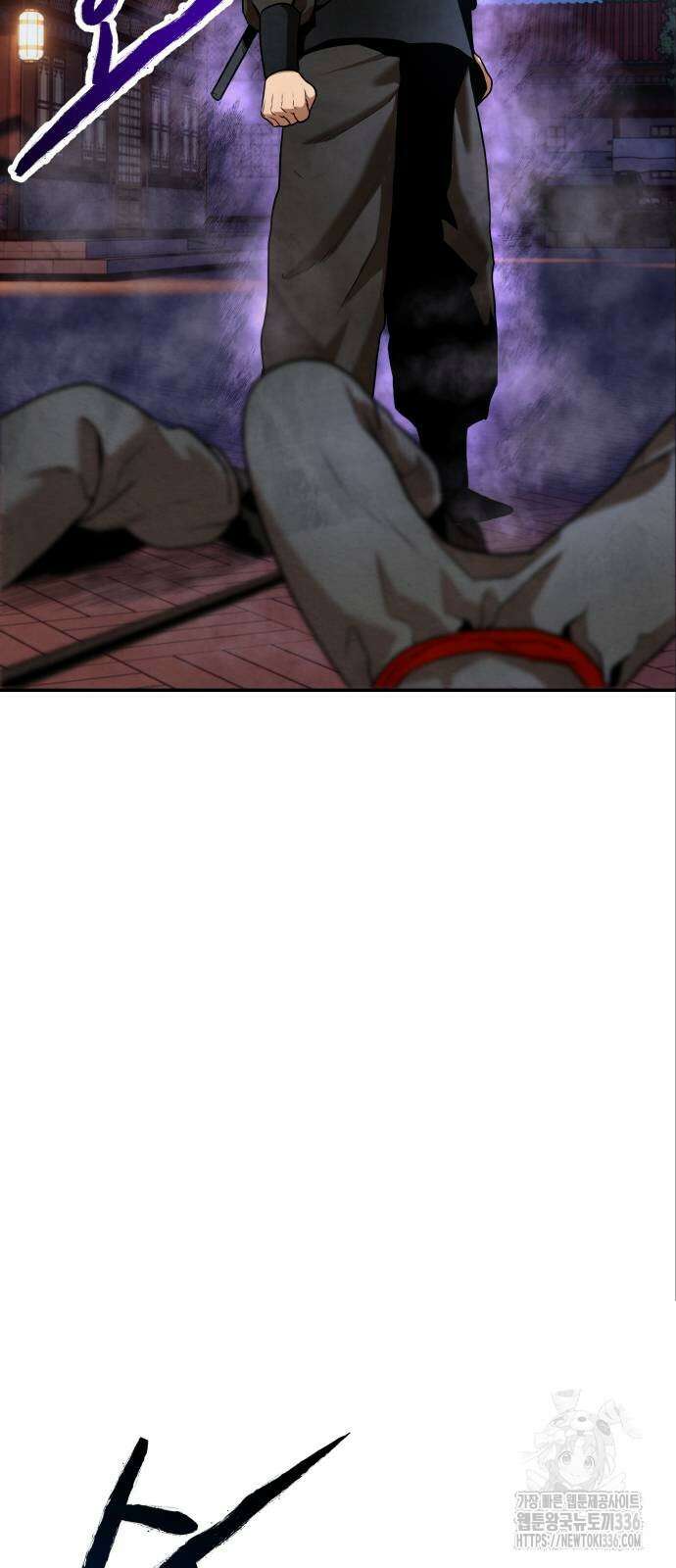 건객 9화 78