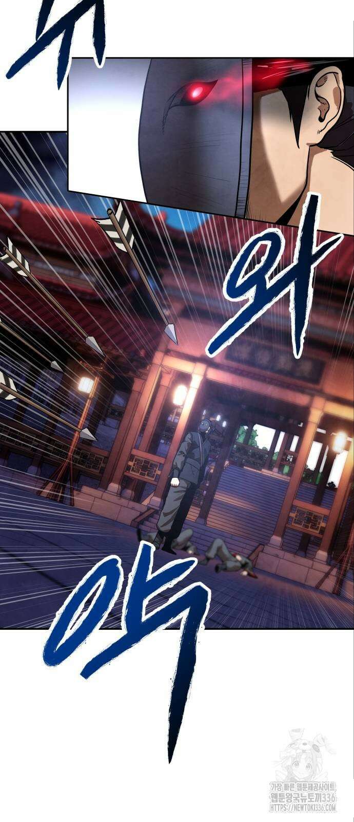 건객 9화 79