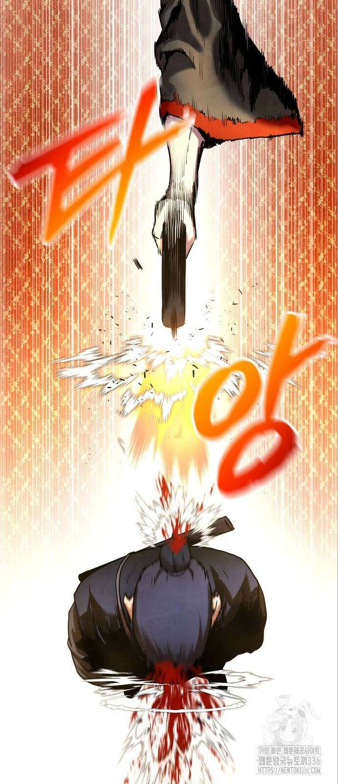 건객 9화 100