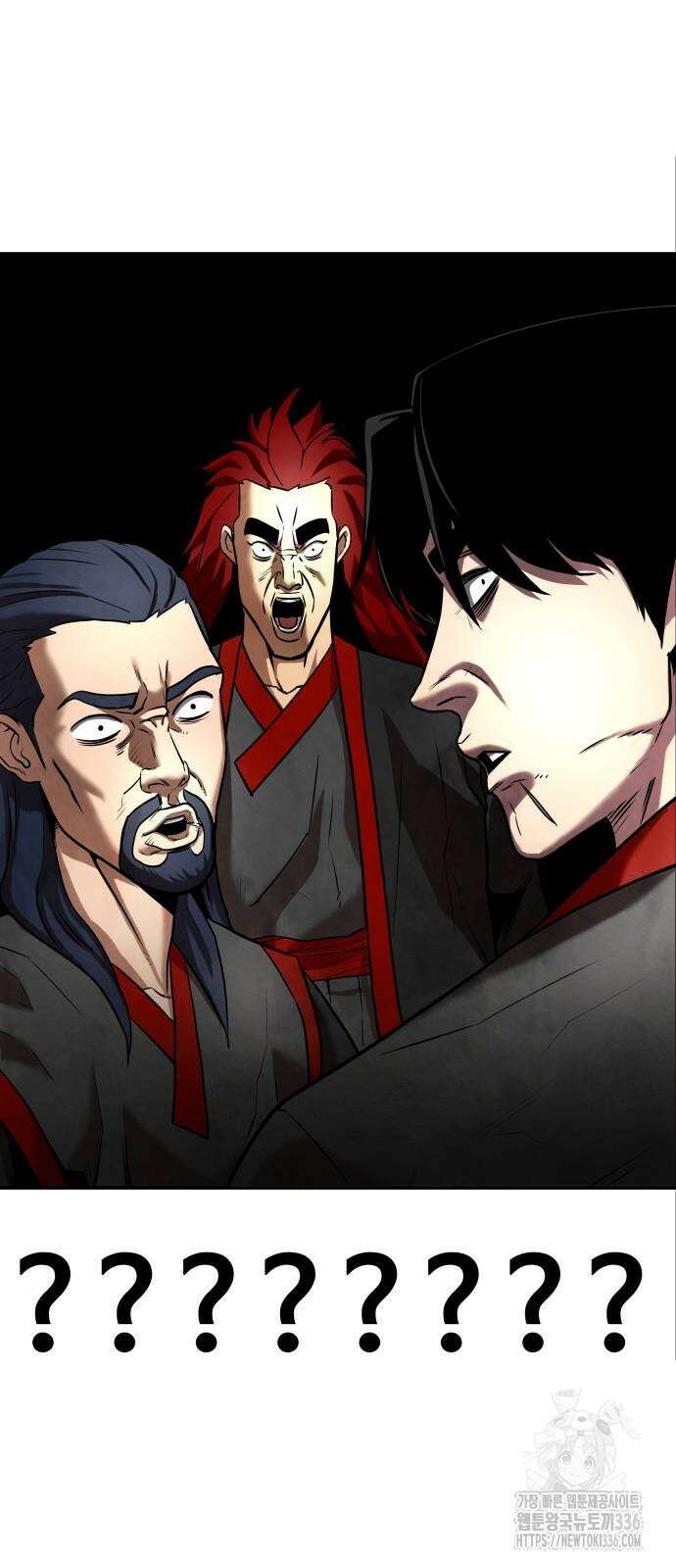 건객 9화 112