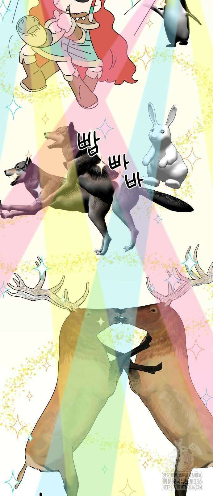 바바리안 영애 4화 13