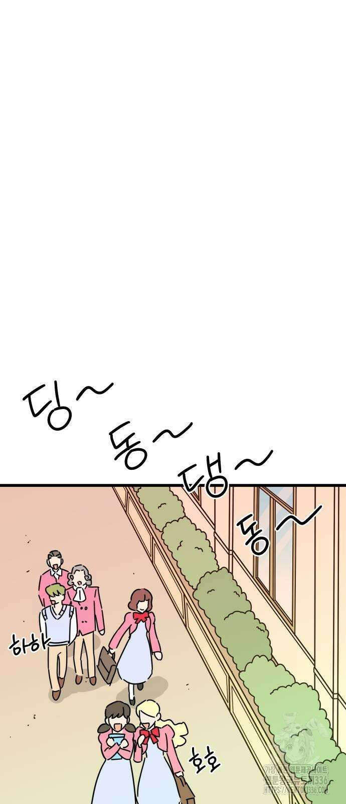 바바리안 영애 4화 34