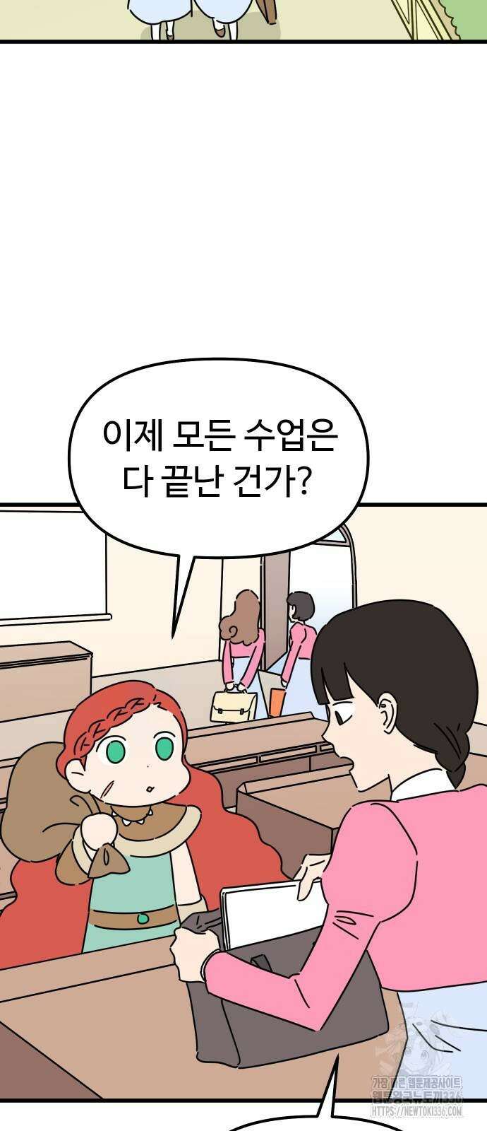 바바리안 영애 4화 35