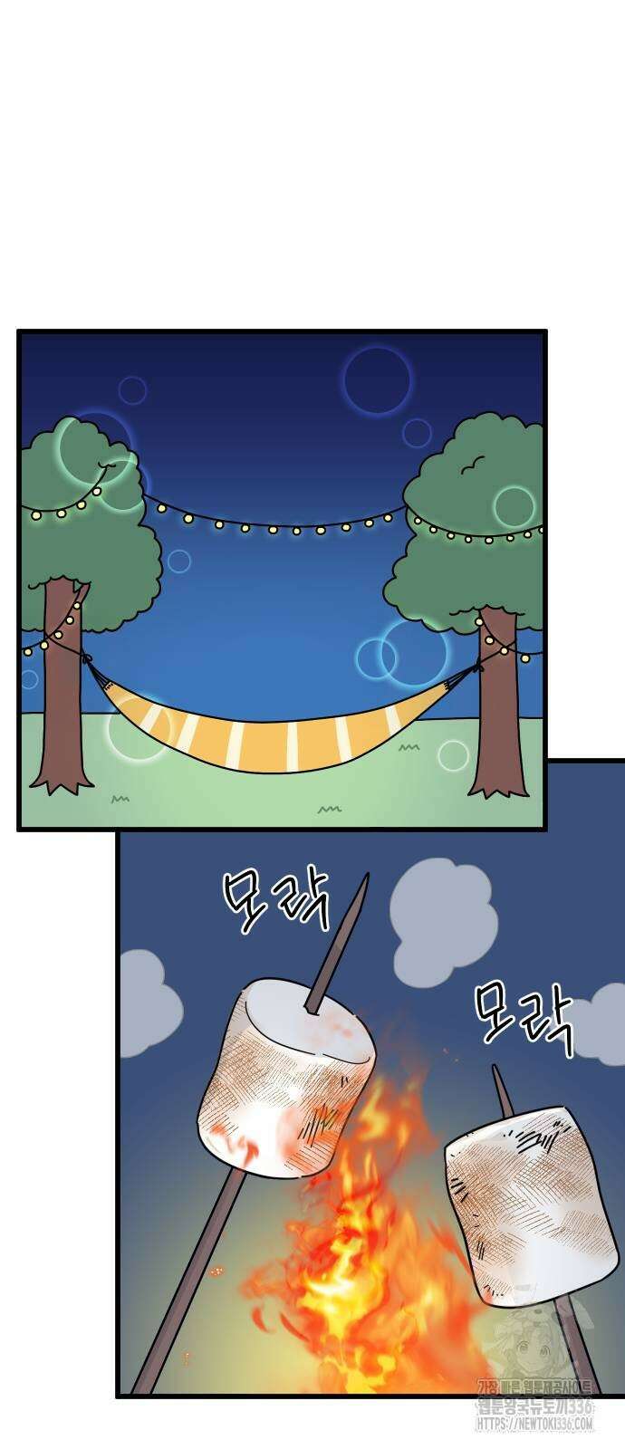 바바리안 영애 4화 49